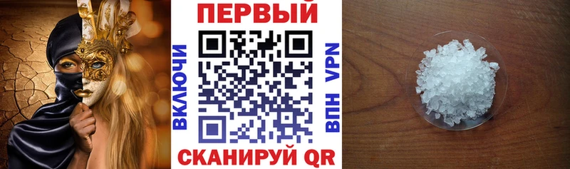 Купить где  Заинск  Amphetamine Розовый 