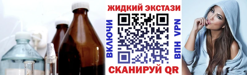 Бутират вода  Купить  Заинск 