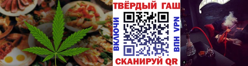 Еда ТГК марихуана  Купить где  Заинск 