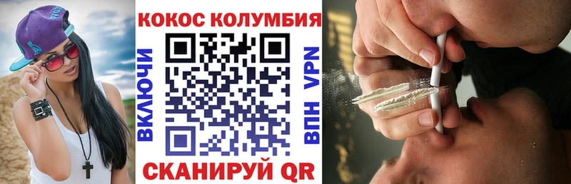 Кокаин Перу Заинск