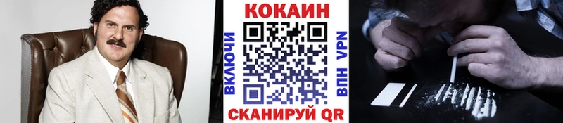 Купить  Заинск  Cocaine 97% 