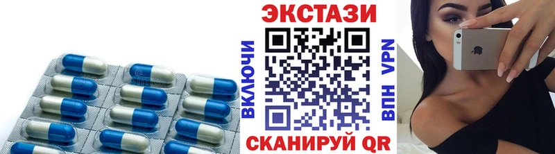 Экстази TESLA  Купить закладки  Заинск 