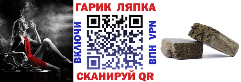 Купить где Заинск ГАШ индика сатива