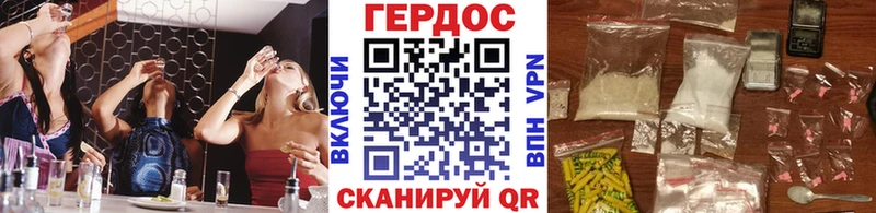 ГЕРОИН герыч  Купить  Заинск 