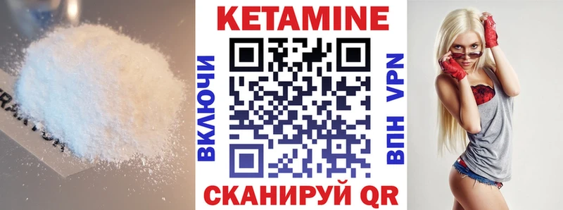 Купить где  Заинск  КЕТАМИН ketamine 