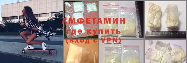 амфетамин Коряжма