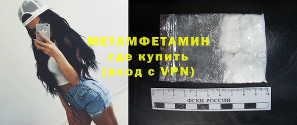 сатива Костерёво