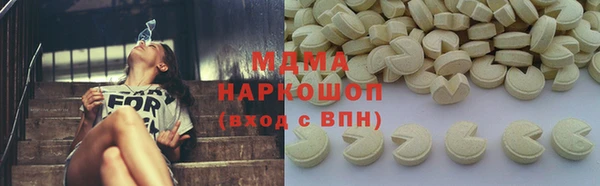 мяу мяу мука Куйбышев