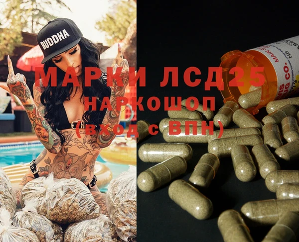 амфетамин Коряжма
