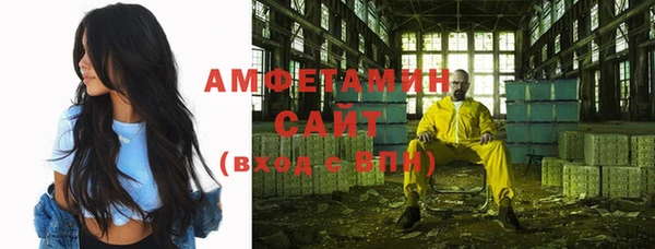 сатива Костерёво