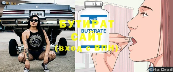 2c-b Корсаков