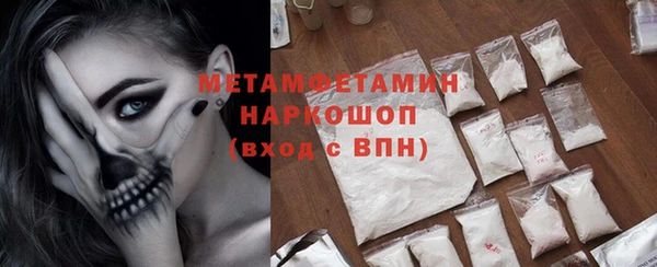 амфетамин Коряжма