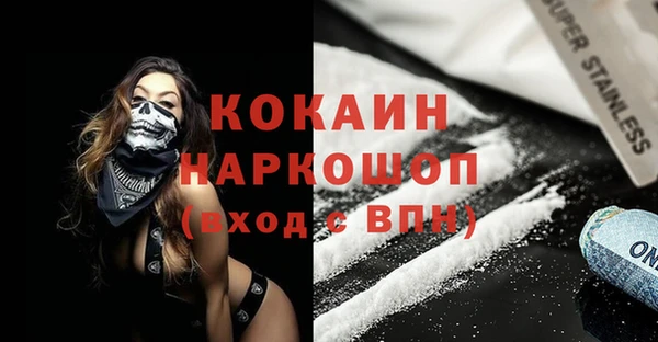 кристаллы Кукмор