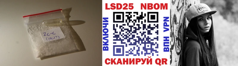 Лсд 25 экстази ecstasy  Купить  Заинск 