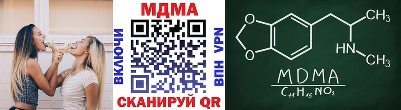 Купить где  Заинск  MDMA молли 