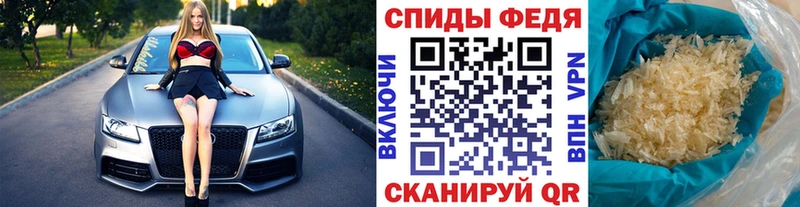 Метамфетамин пудра  Купить закладки  Заинск 