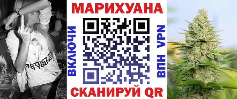 Купить закладки  Заинск  Бошки марихуана конопля 
